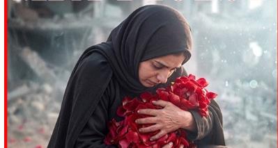 The Minab School Tragedy