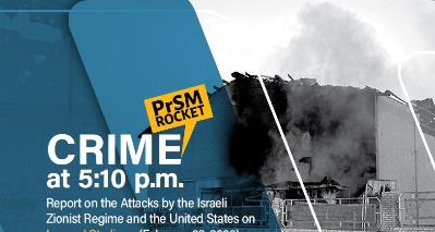 CRIME at 5:10 P.M on Lamerd